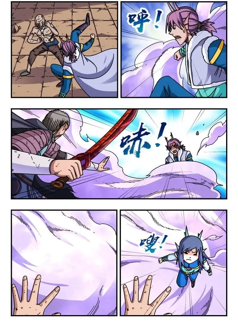 刺杀大圣漫画,273 二七三2图