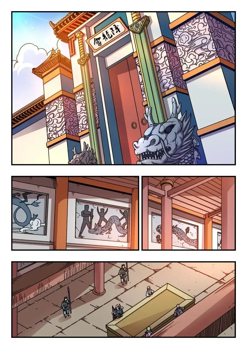 刺杀大圣漫画,259 二五九1图