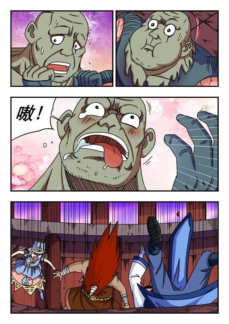 刺杀大圣漫画,245 二四五1图