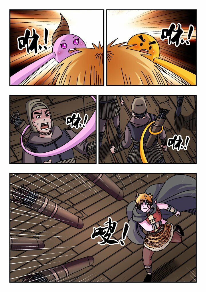 刺杀大圣漫画在线观看漫画,158 一五八1图