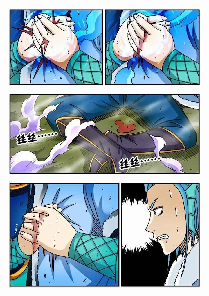 刺杀大圣漫画,133 一三三1图