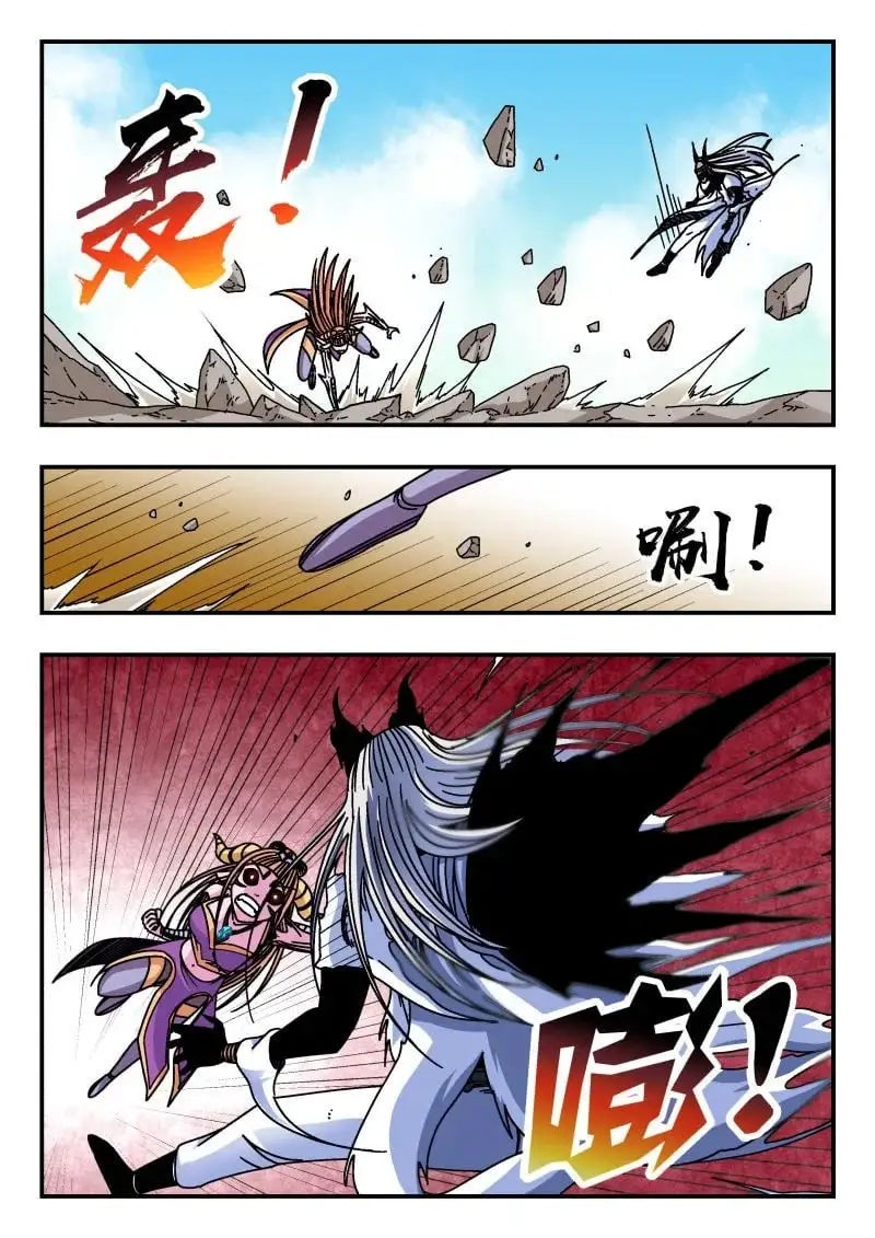 刺杀大圣漫画,327 三二七1图