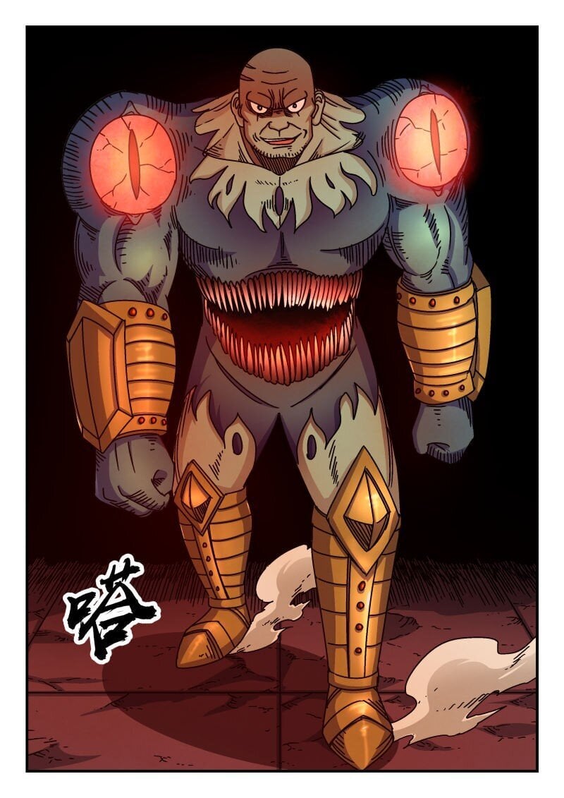 刺杀大圣漫画,227 二二七2图