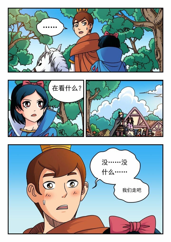 刺杀大圣漫画在线观看漫画,175 一七五1图