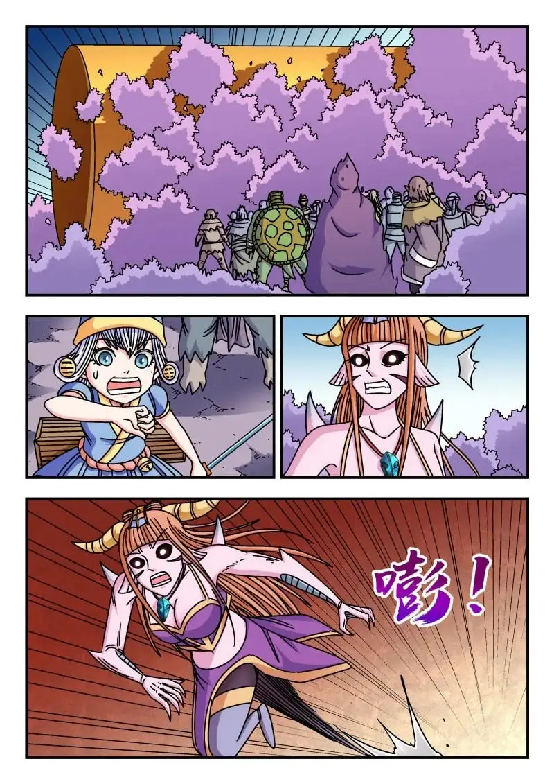刺杀大圣漫画,340 三四〇1图