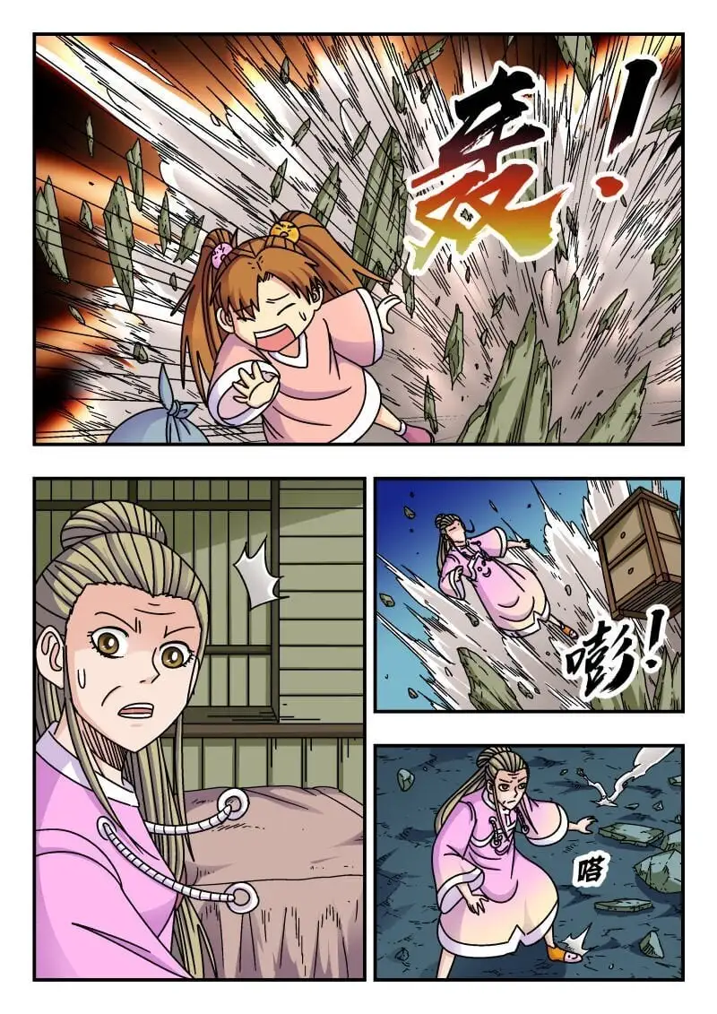 刺杀大圣漫画,247 二四七1图