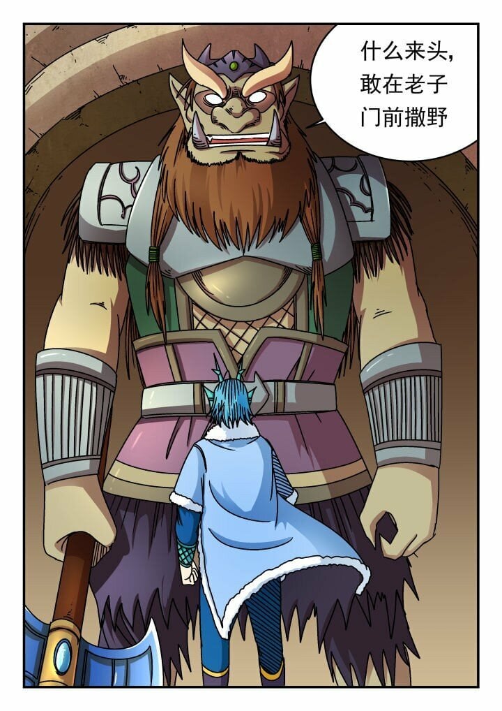刺杀大圣漫画,177 一七七2图