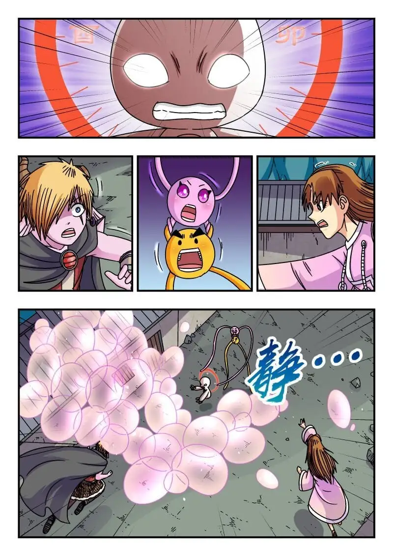 刺杀大圣漫画在线观看漫画,309 三〇九2图