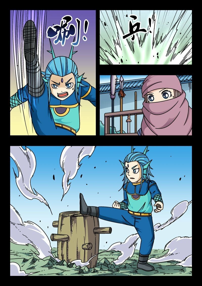 刺杀大圣漫画在线观看漫画,165 一六五1图