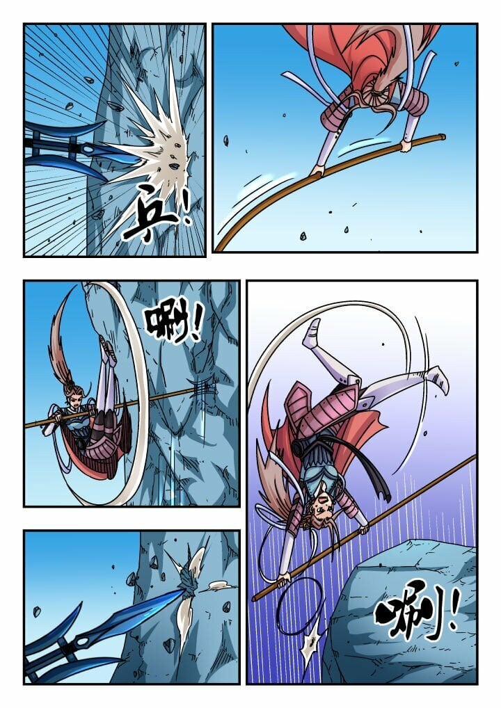 刺杀大圣漫画,148 一四八2图