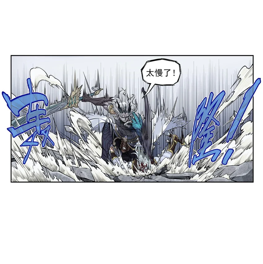 《大话江湖录》第二季漫画,第27话 大结局来袭！混天魔单挑天下第一帮！1图