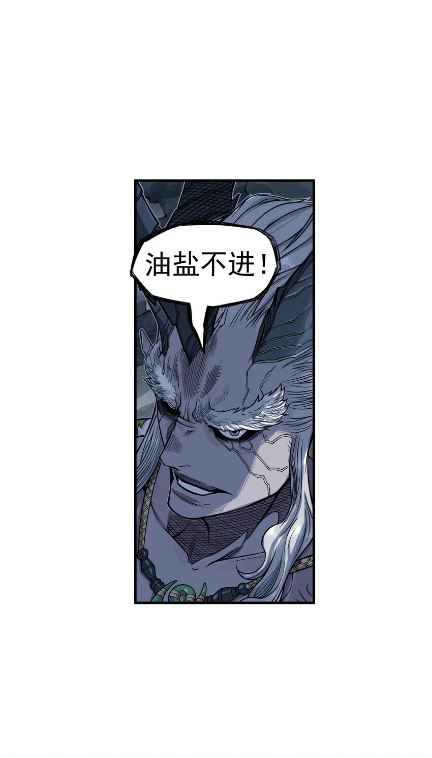 《大话江湖录》第二季漫画,第27话 大结局来袭！混天魔单挑天下第一帮！2图