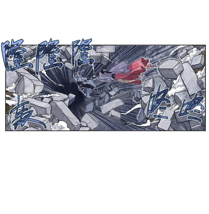 《大话江湖录》第二季漫画,第4话 逍遥生竟敢跟女神抬杠！2图