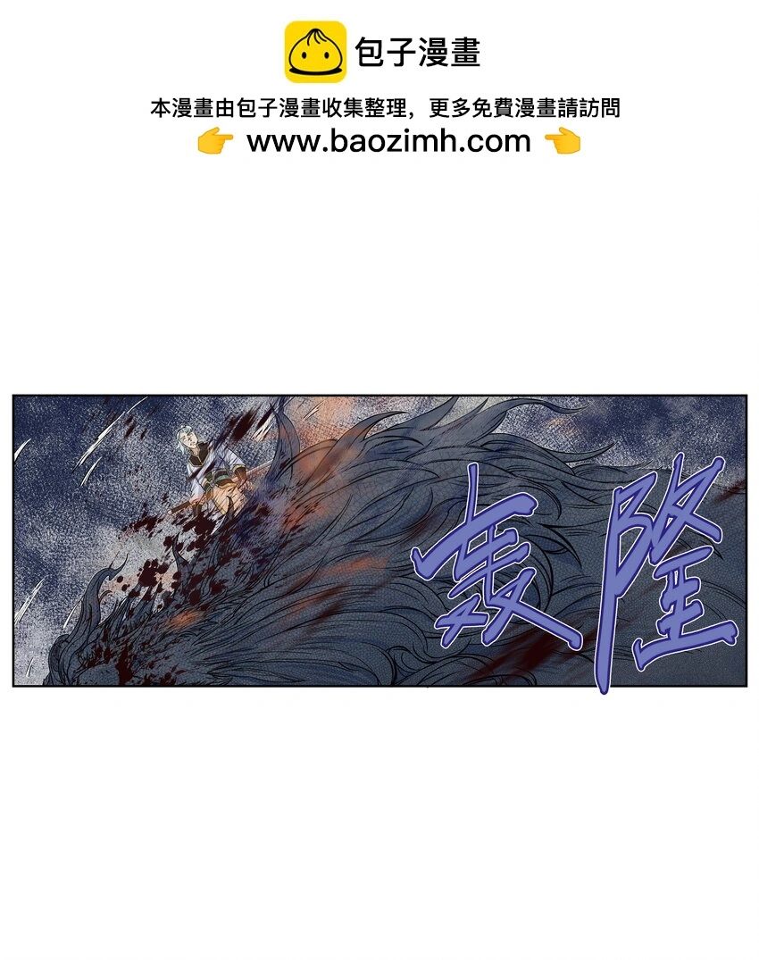 《大话江湖录》第二季漫画,第27话 大结局来袭！混天魔单挑天下第一帮！2图