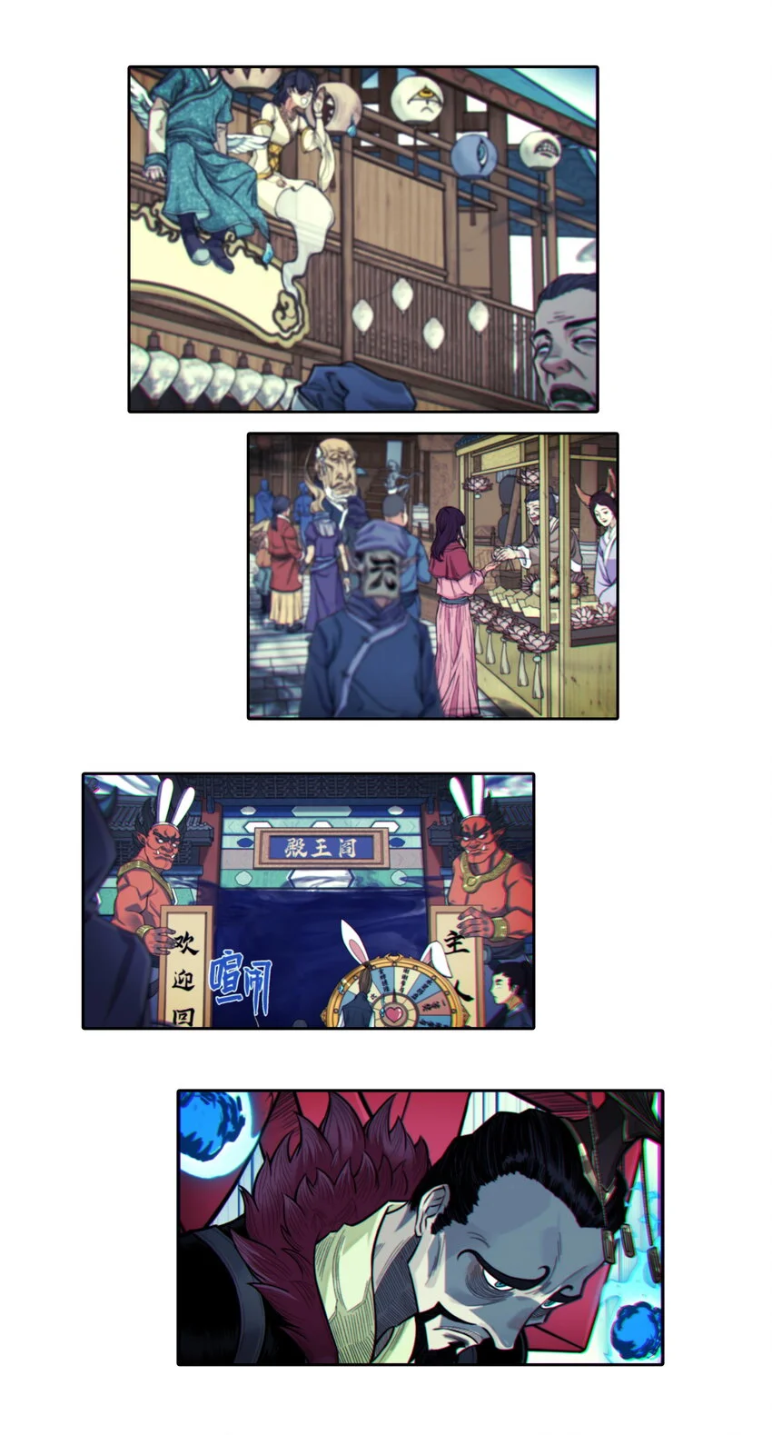 《大话江湖录》第二季漫画,预告 天下第一帮回归！地府游预告来袭！2图