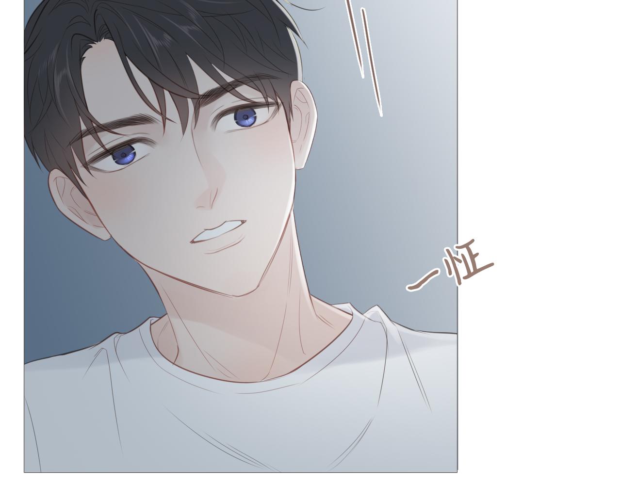 初雪的句子唯美简短漫画,同居生活1图