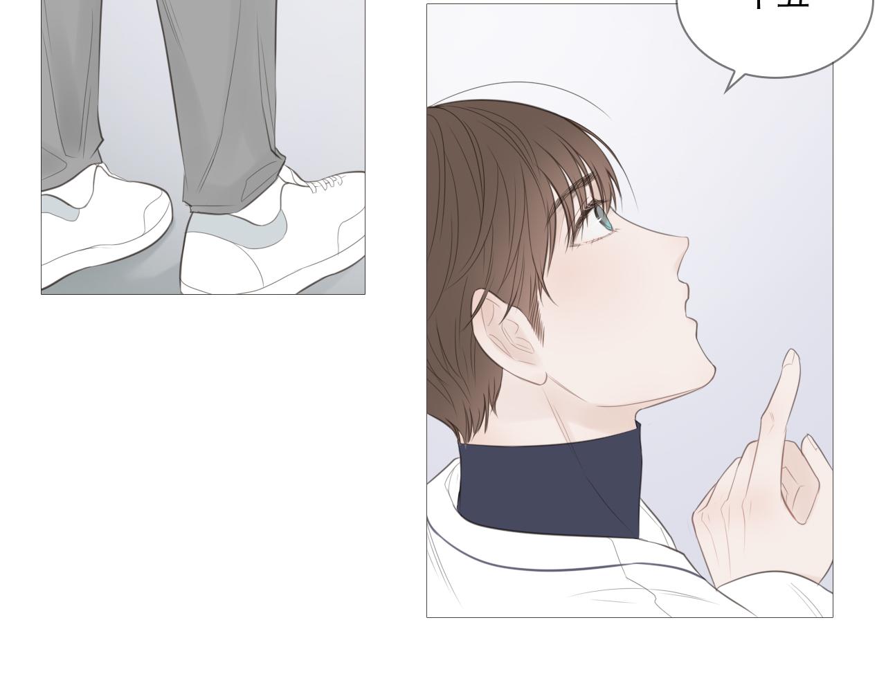 初雪的唯美诗句漫画,社团新人2图