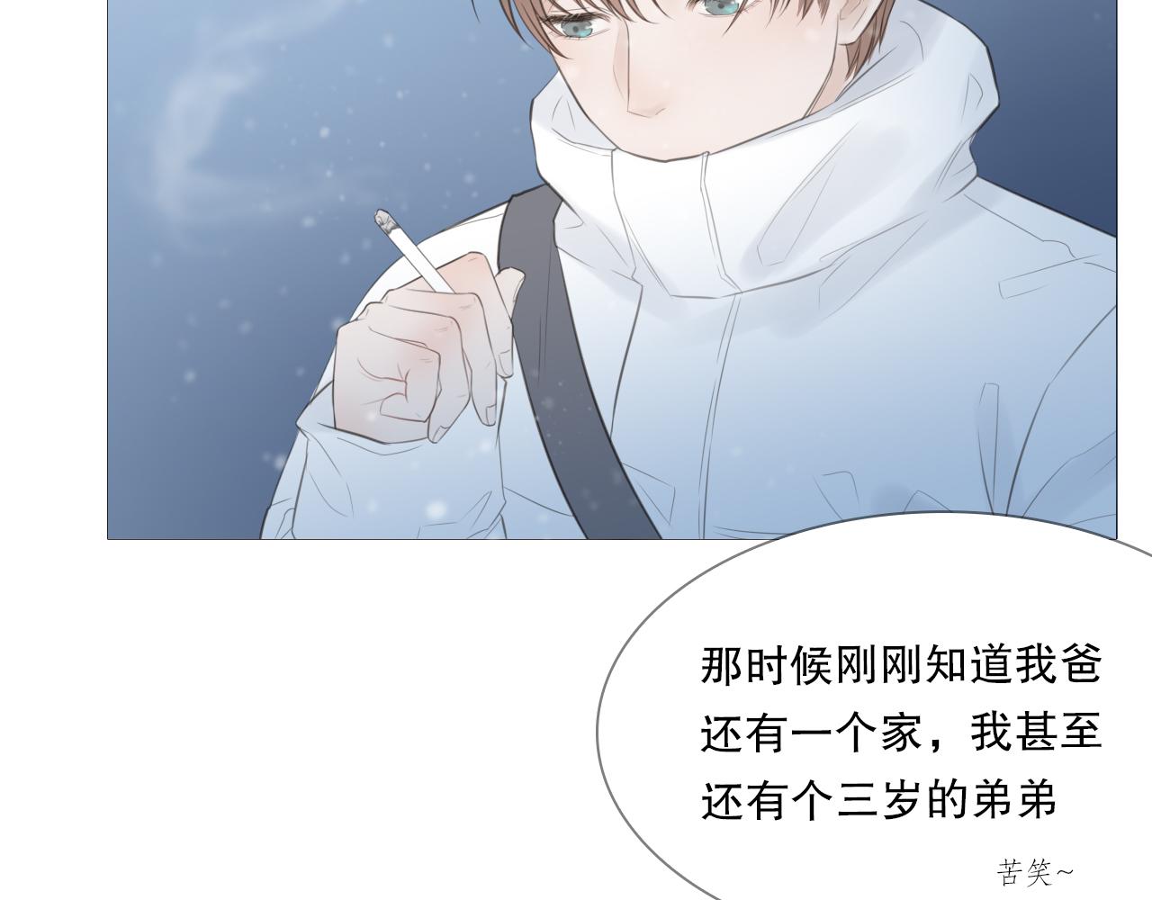 初雪的诗句古诗漫画,一起走走吧2图