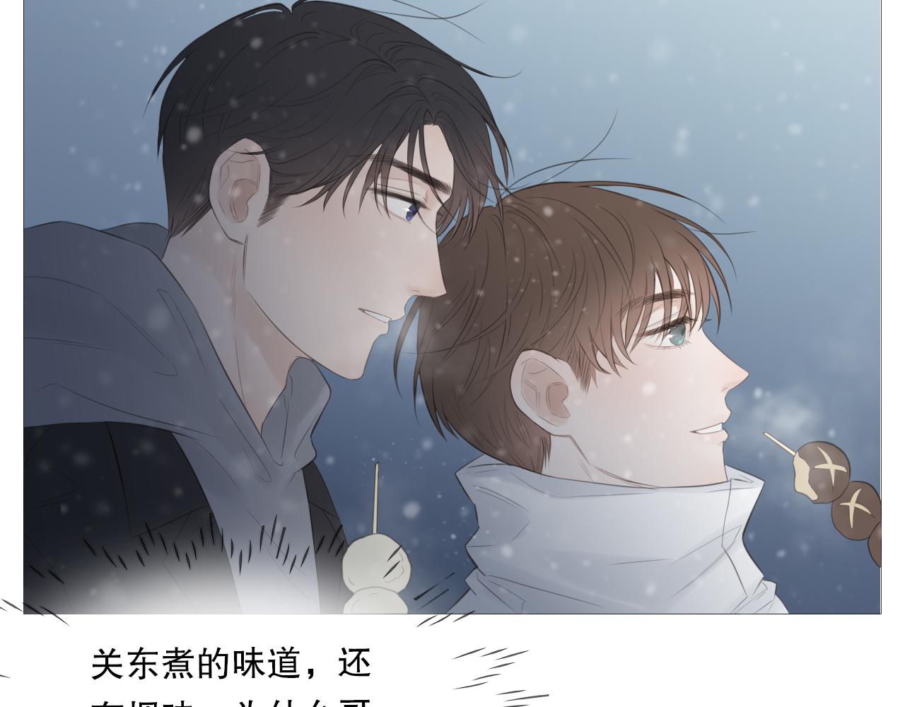 初雪的诗句古诗漫画,一起走走吧1图