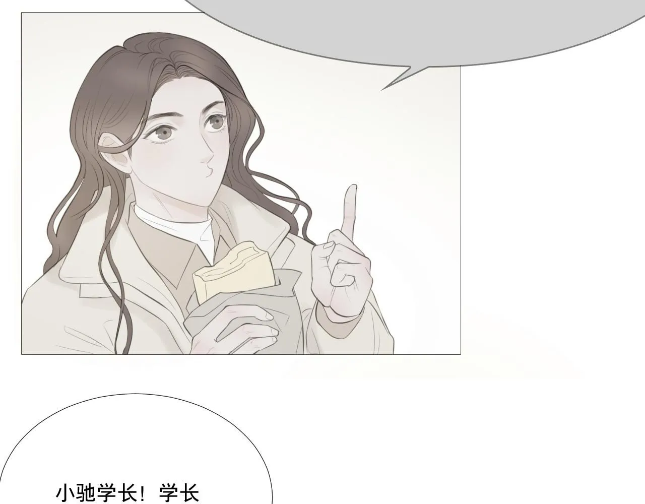 初雪的诗句古诗漫画,女装1图