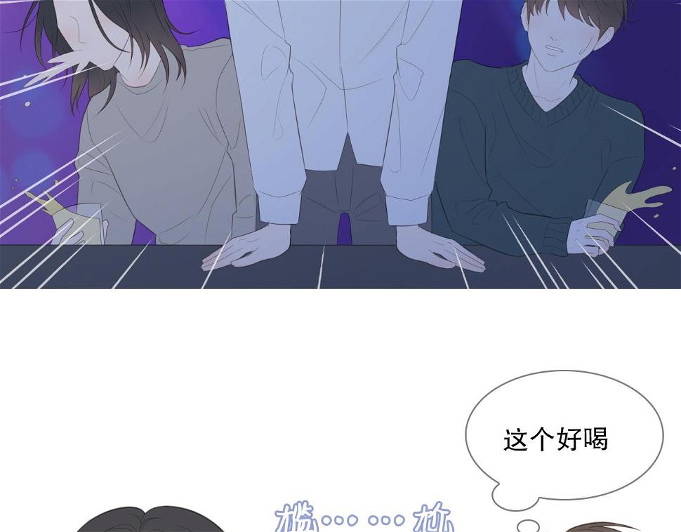 小说初雪记忆完整版漫画,男孩和妈妈2图