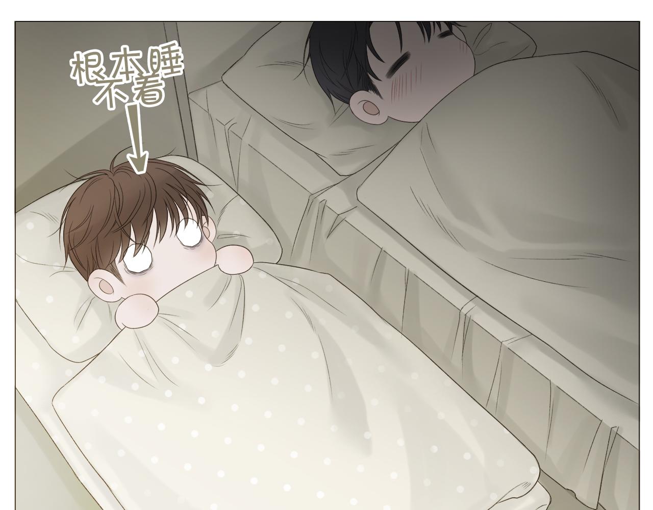初雪的时候一定要和喜欢的人告白漫画,保密的条件1图