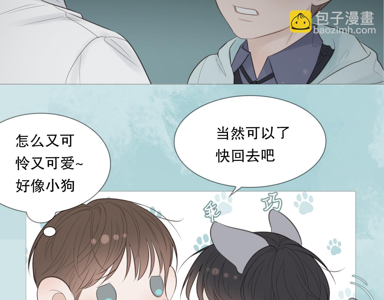 初雪印象漫画,消失的夏风2图