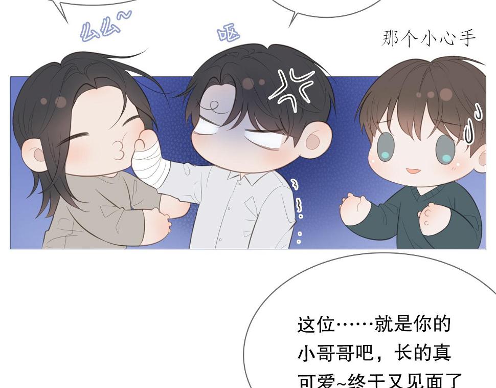 初雪的记忆叶驰漫画,男孩和妈妈2图