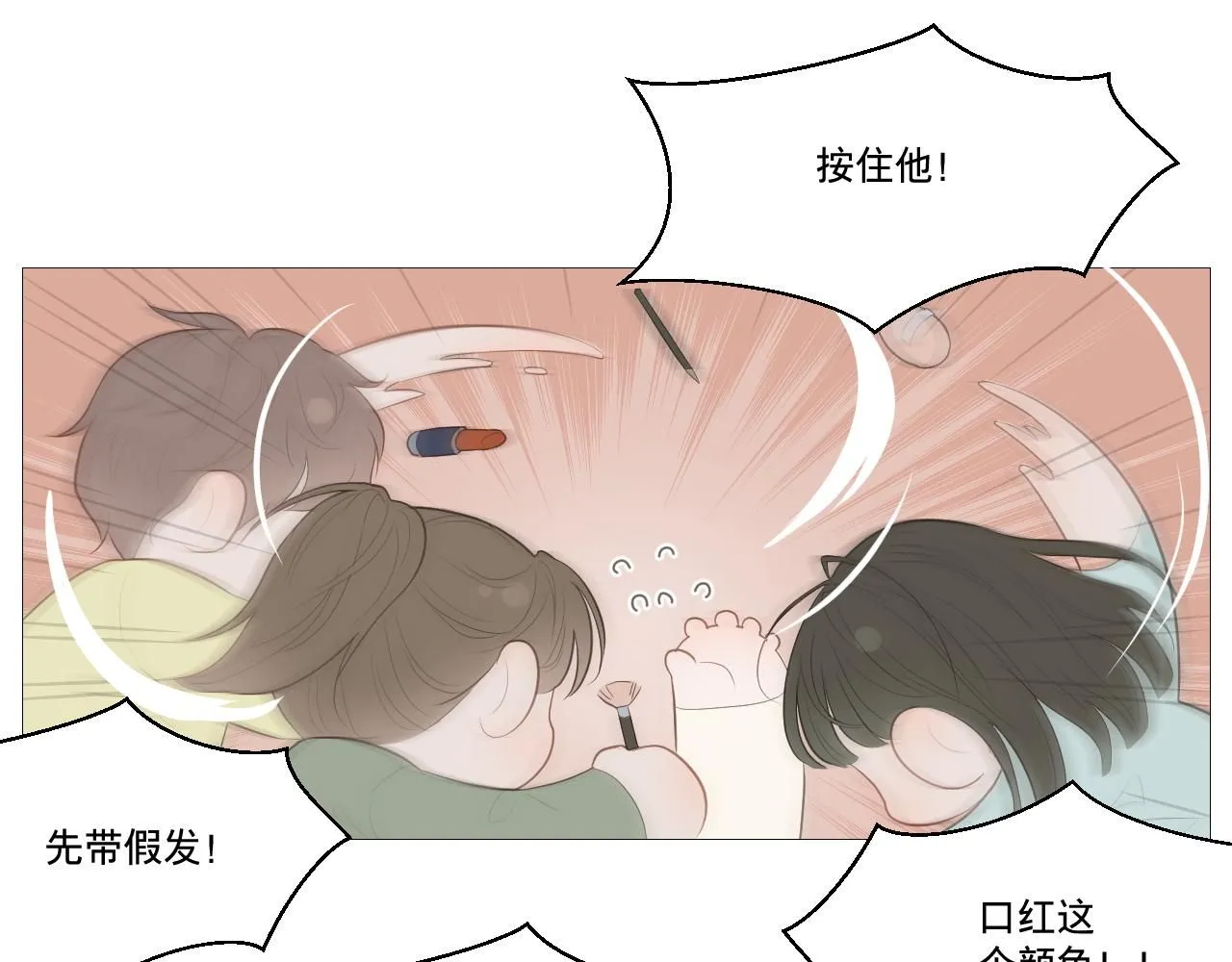 初雪的时候一定要和喜欢的人告白漫画,女装1图