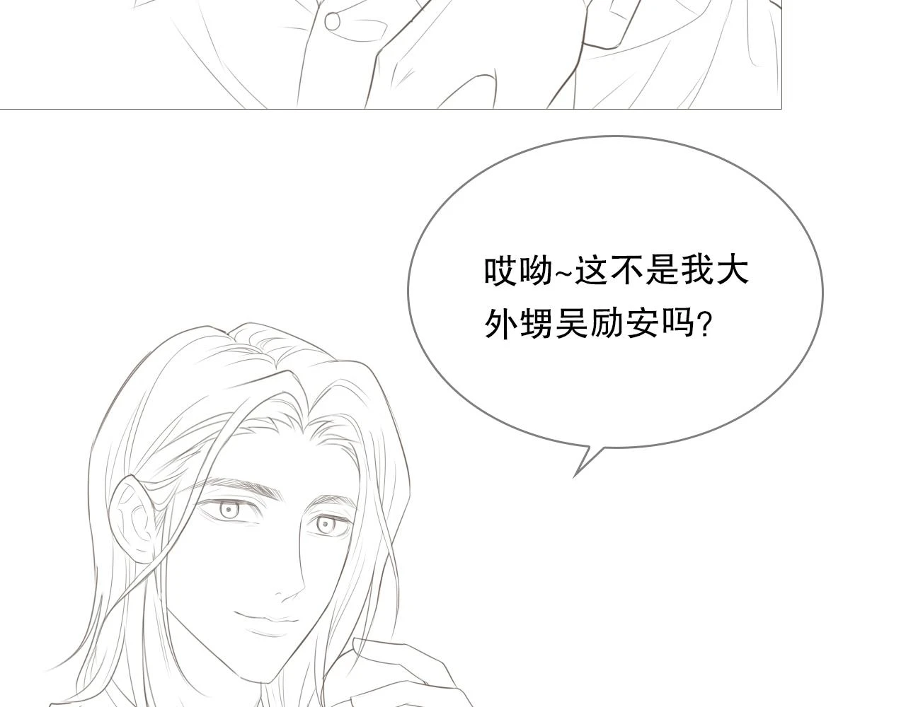 初雪的句子唯美简短漫画,似曾相识的他1图