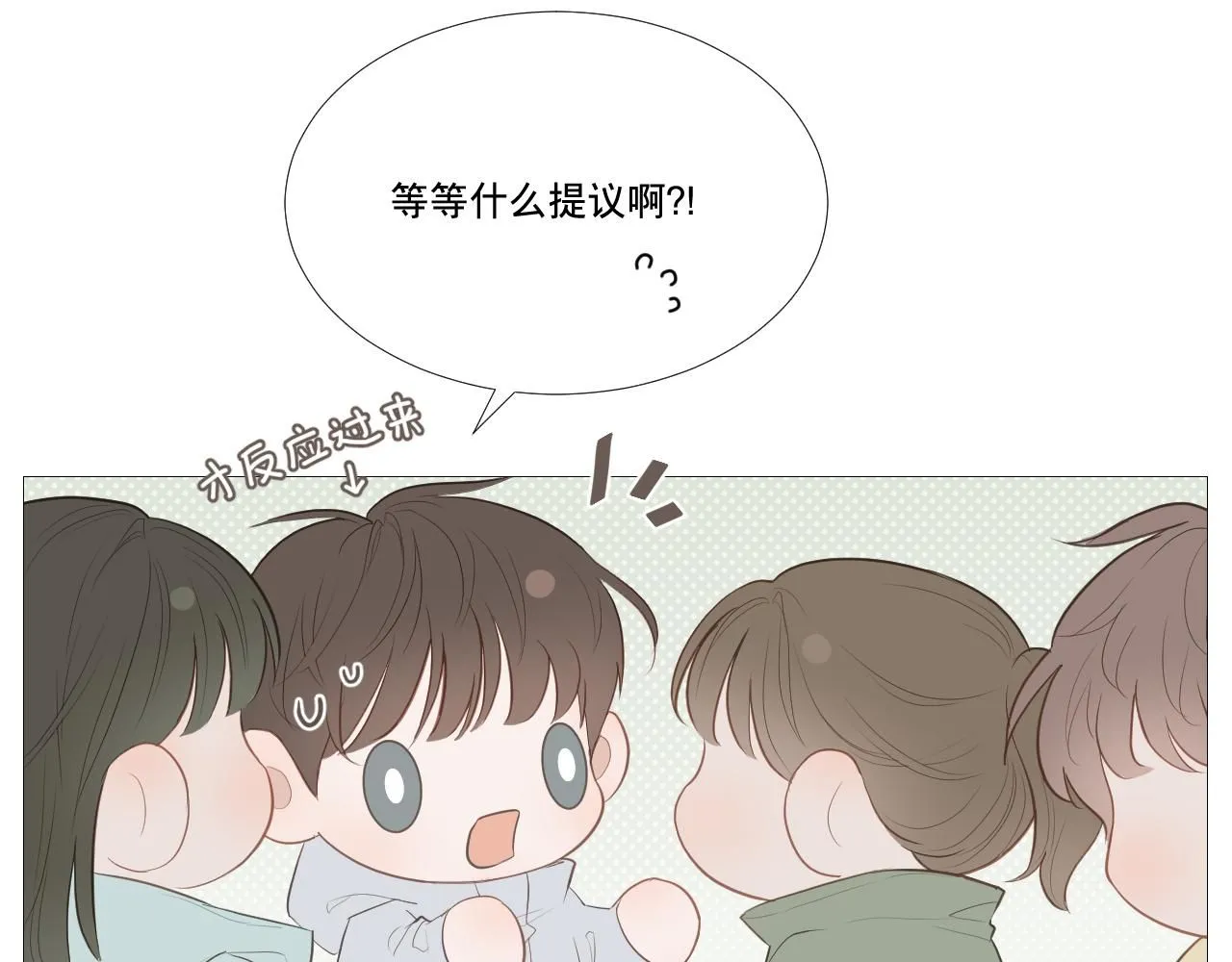 初雪的唯美诗句漫画,女装2图