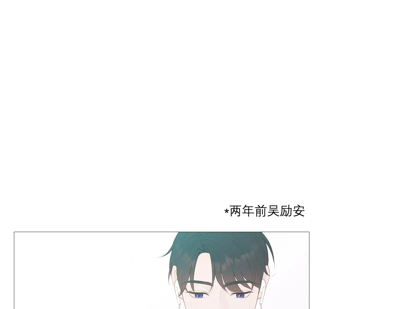 初雪的记忆歌曲歌词漫画,青春期的梦1图