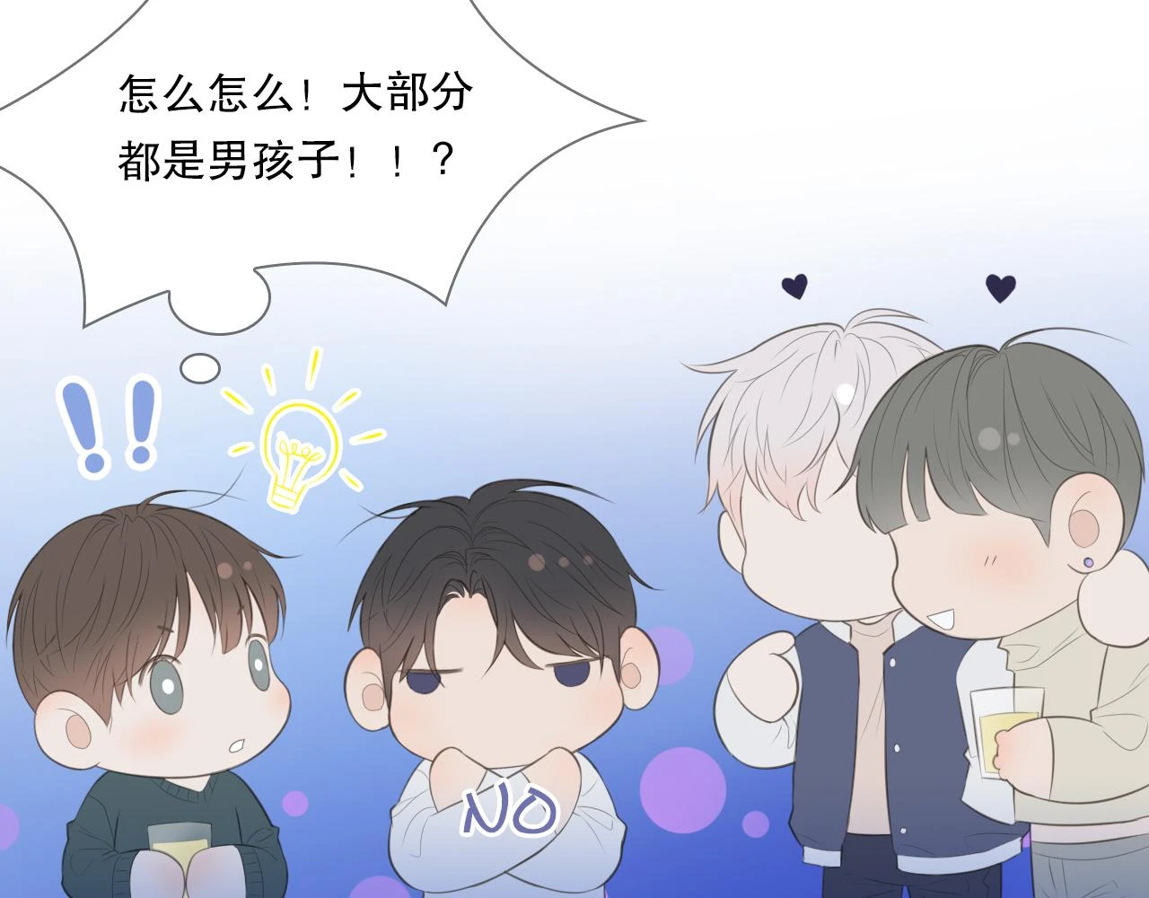 初雪的句子唯美简短漫画,似曾相识的他2图