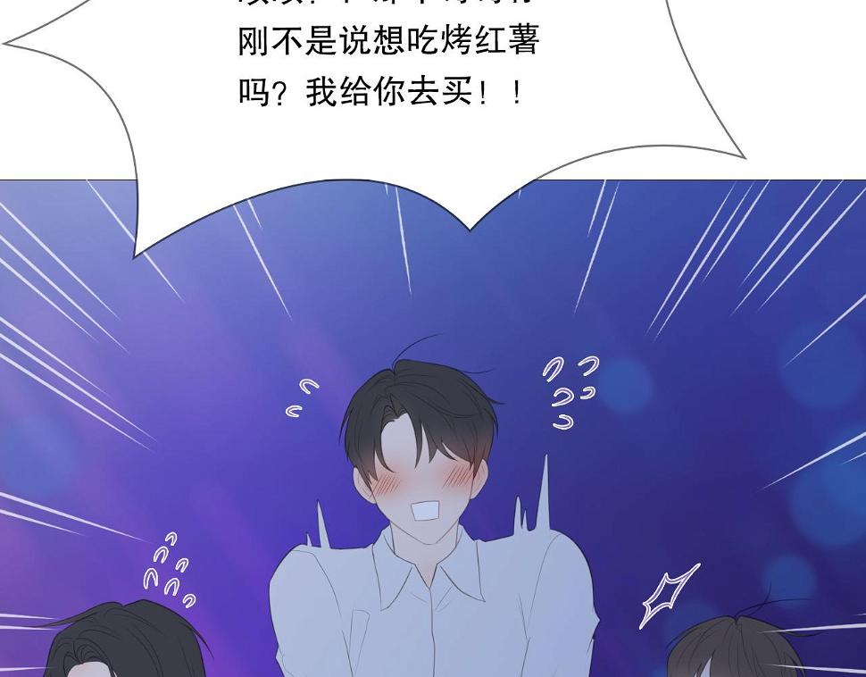 小说初雪记忆完整版漫画,男孩和妈妈1图