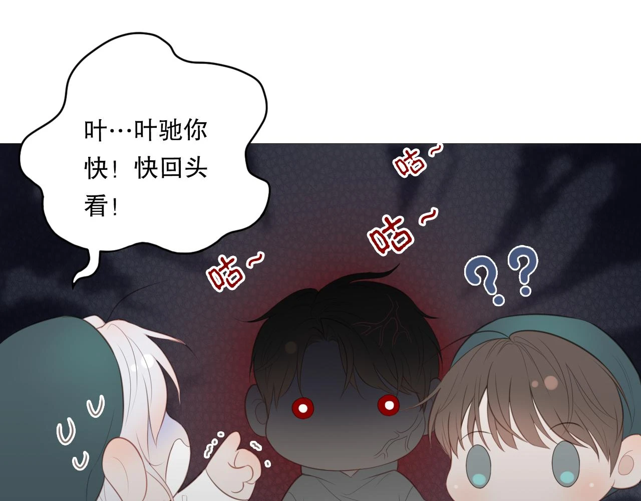 初雪的句子唯美简短漫画,似曾相识的他2图