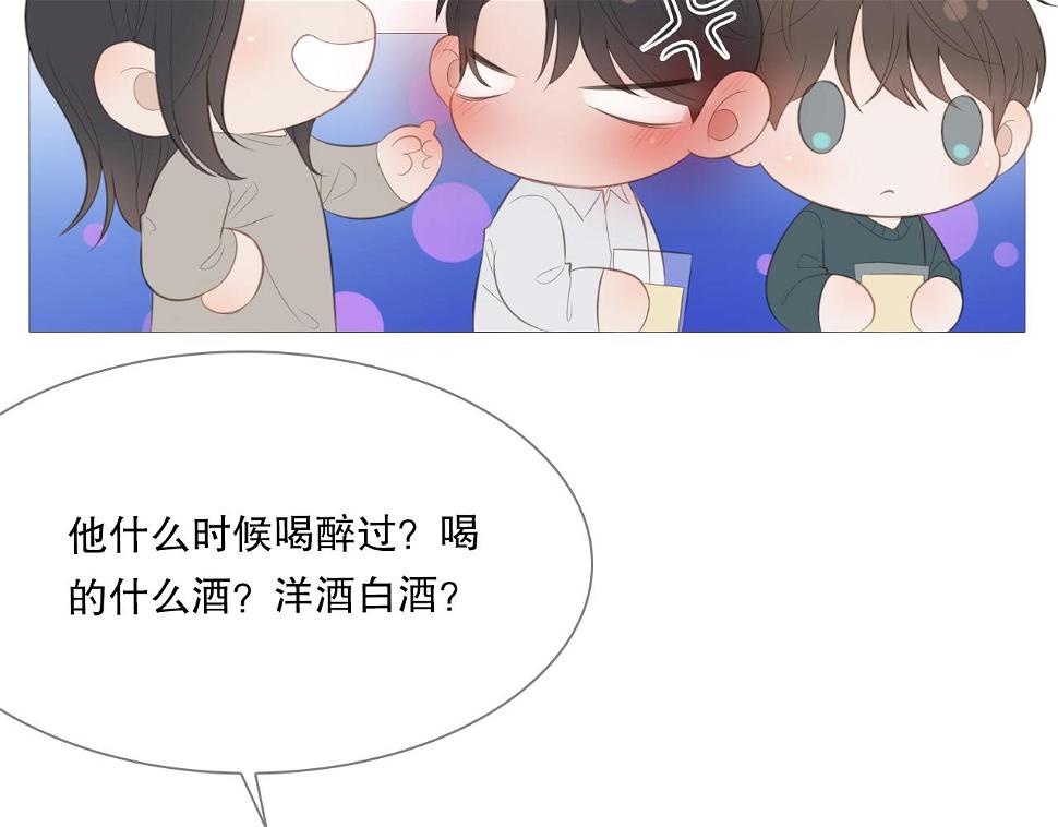 小说初雪记忆完整版漫画,男孩和妈妈2图