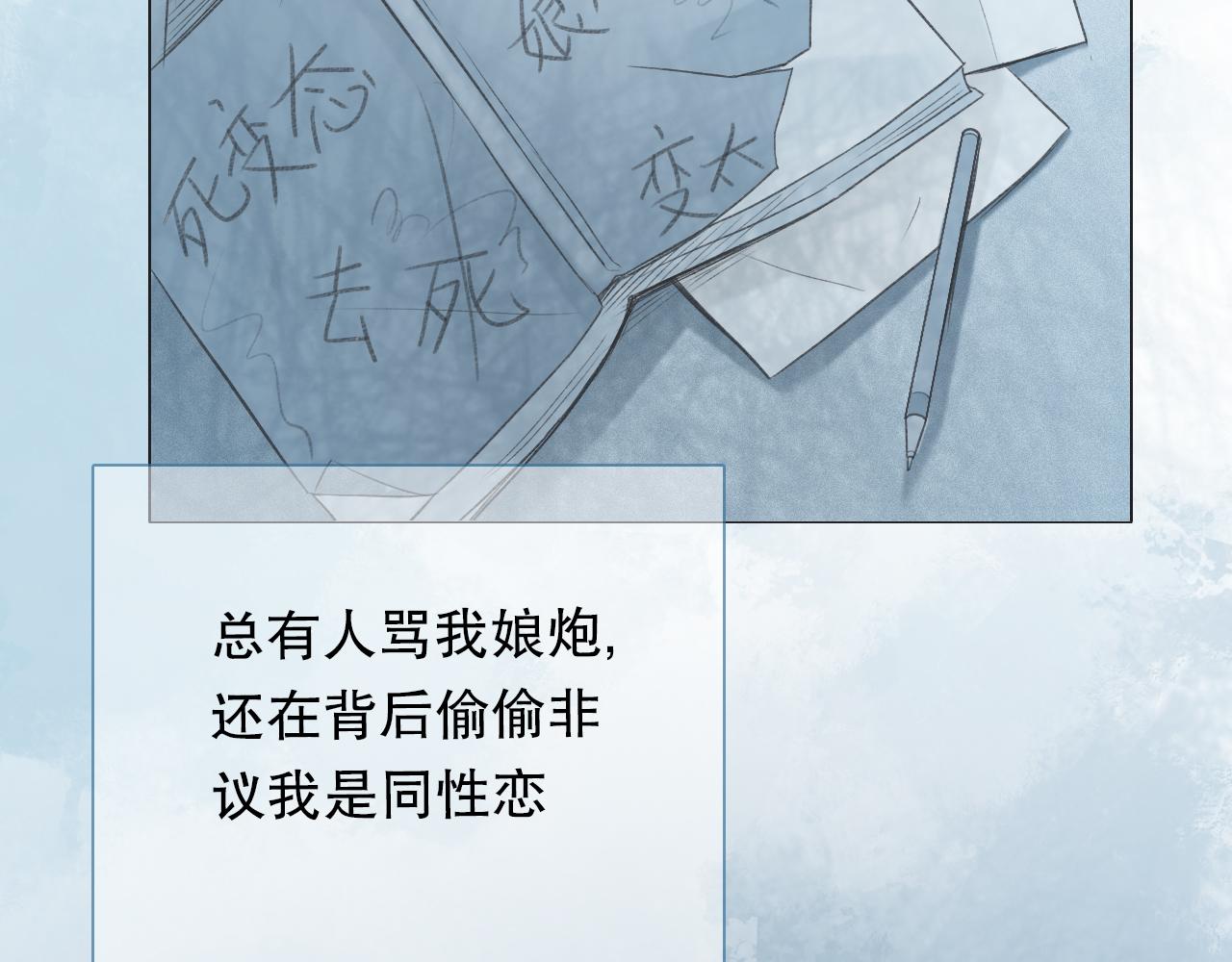 初雪漫画,年少记忆1图