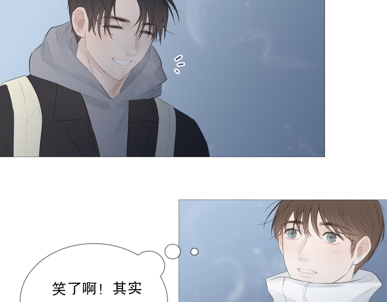 初雪的诗句古诗漫画,一起走走吧2图