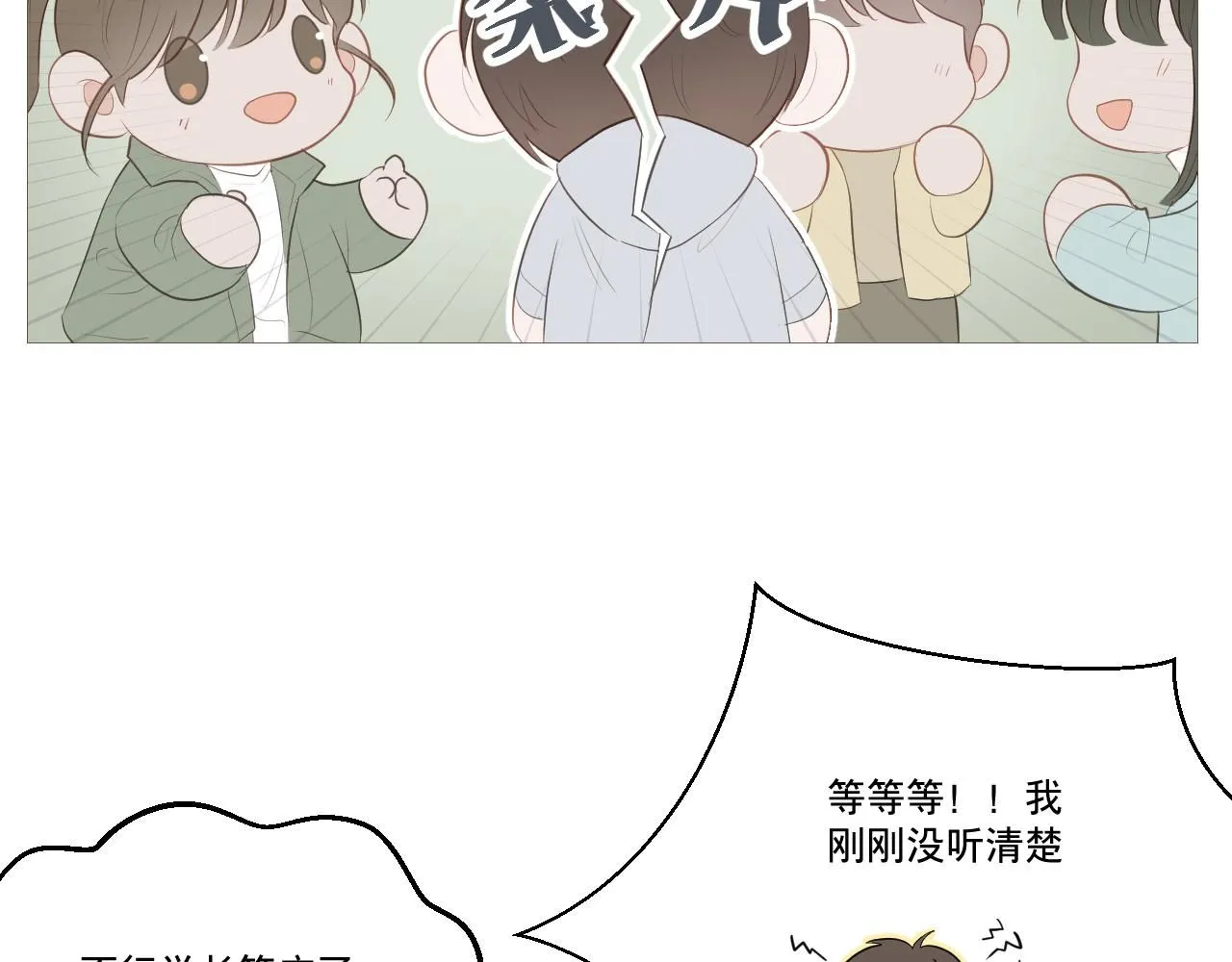 初雪的唯美诗句漫画,女装2图