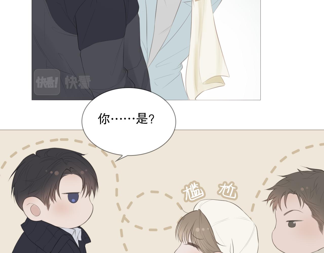 初雪的时候一定要和喜欢的人告白漫画,你喜欢男生吧1图
