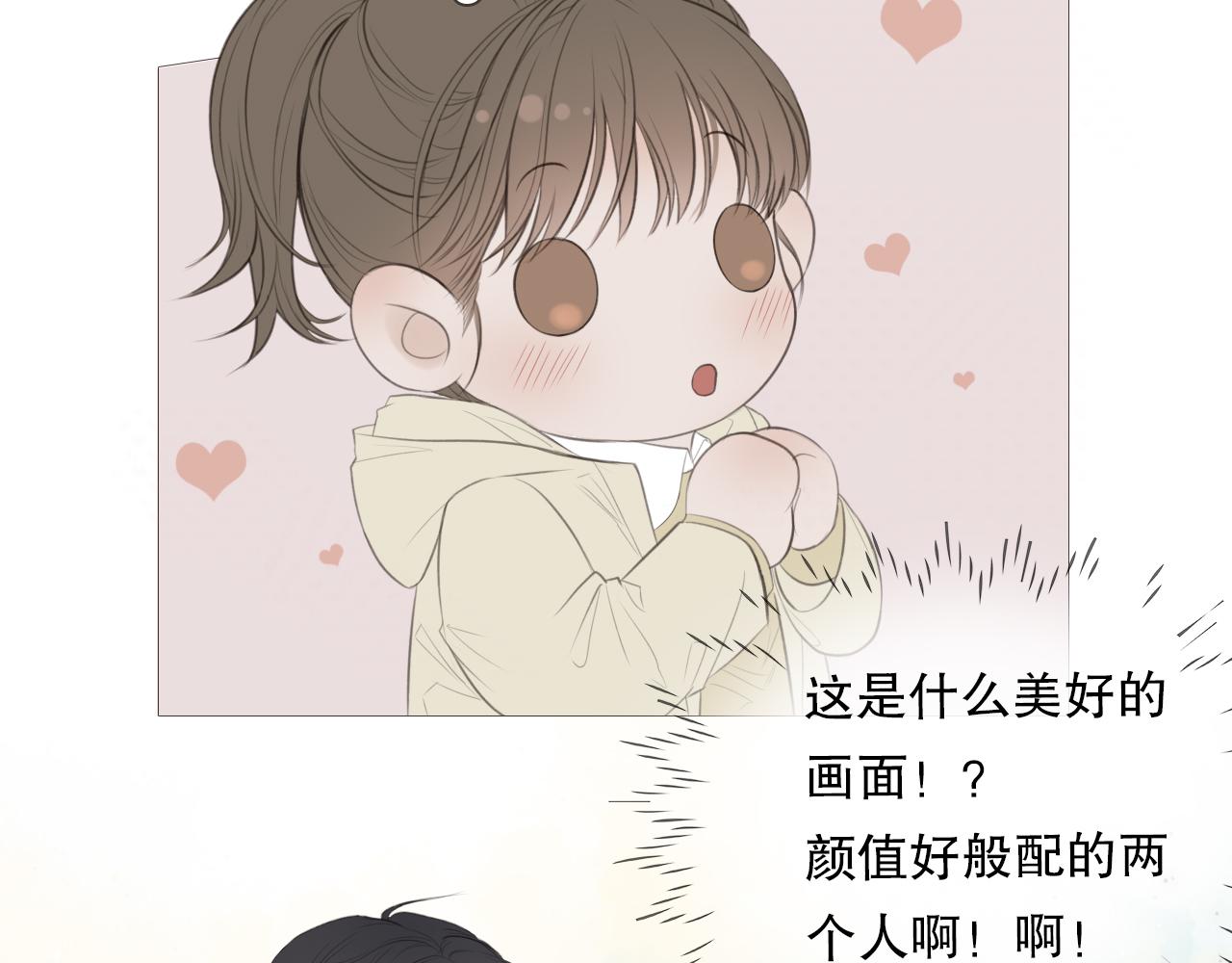 初雪的韩文漫画,榛果巧克力2图