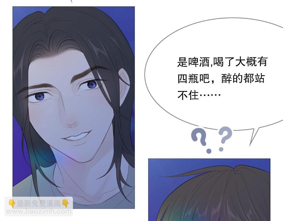 小说初雪记忆完整版漫画,男孩和妈妈1图