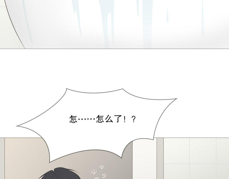 初雪的唯美诗句漫画,一夜1图