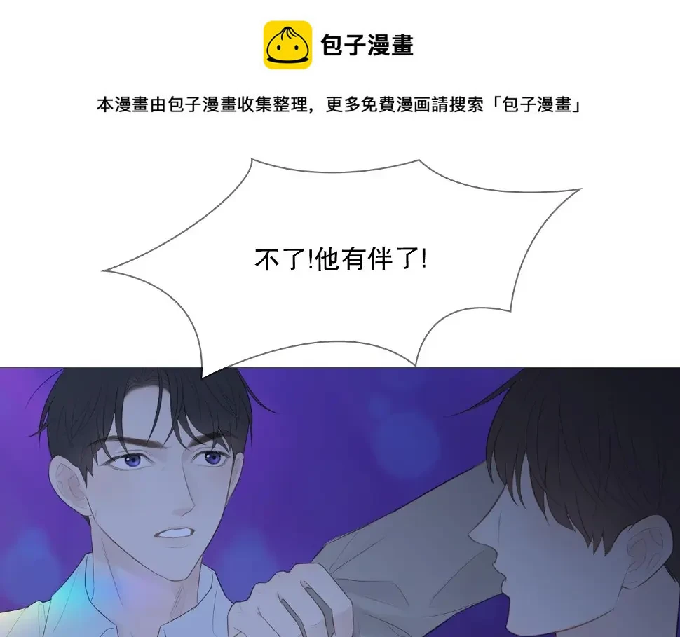 初雪的记忆叶迟漫画,男孩和妈妈1图