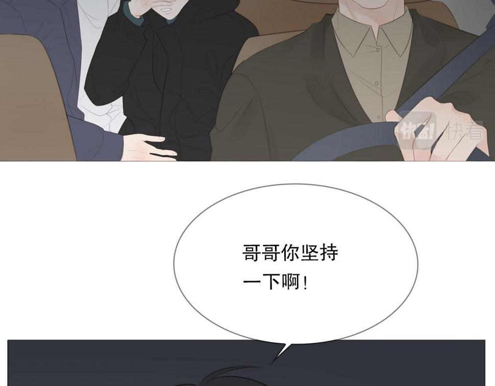 初雪的温暖原文漫画,一夜1图