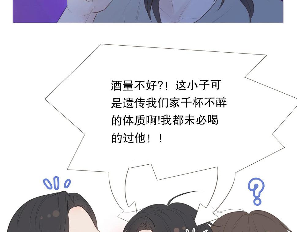 小说初雪记忆完整版漫画,男孩和妈妈1图