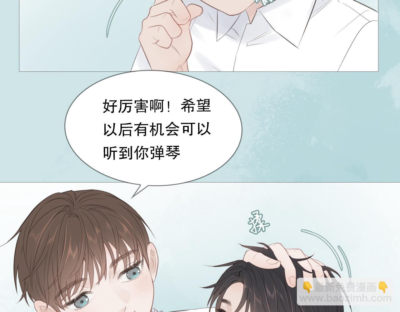 初雪印象漫画,消失的夏风1图