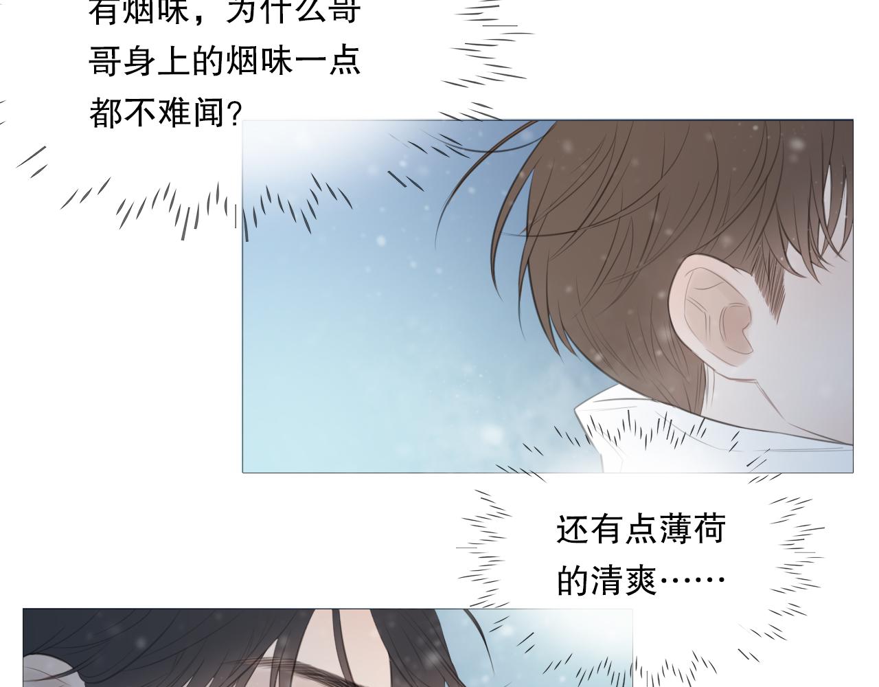 初雪的诗句古诗漫画,一起走走吧2图