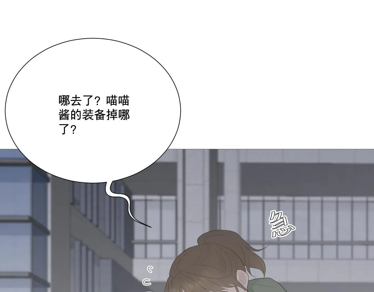 初雪的韩文漫画,仙女姐姐1图