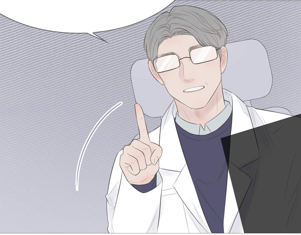 初雪的唯美诗句漫画,社团新人2图
